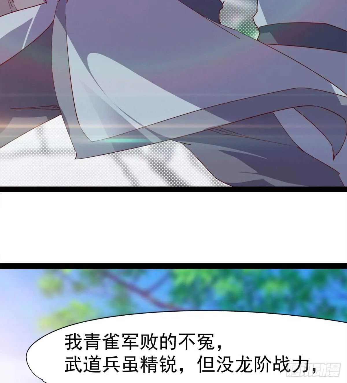 赌约 第51页