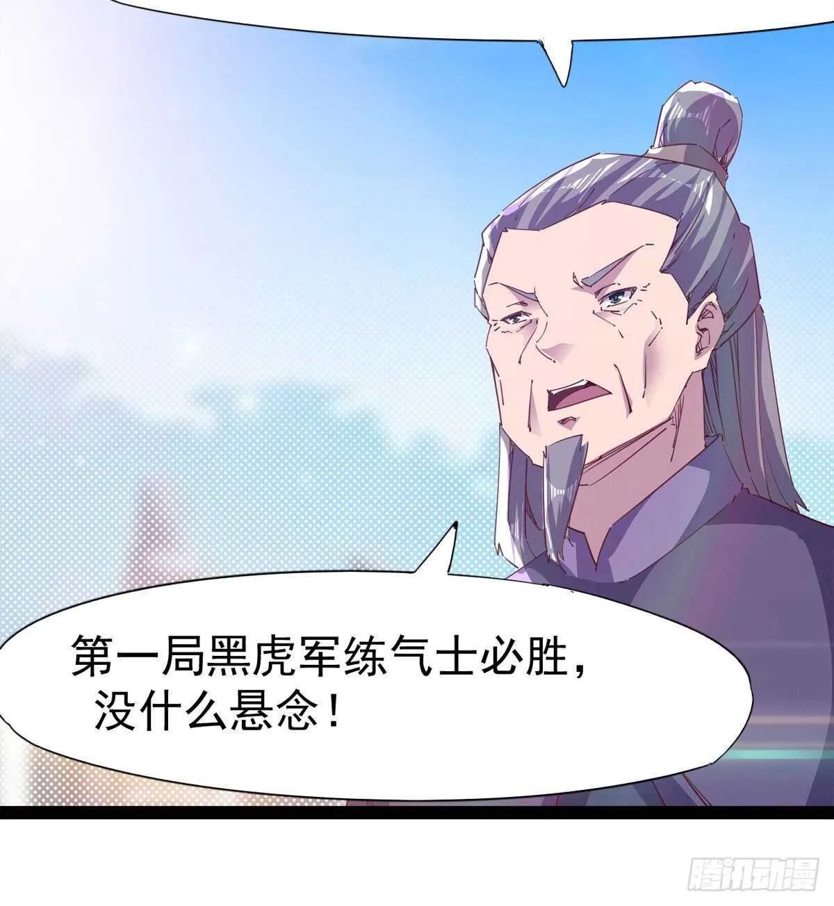 赌约 第52页
