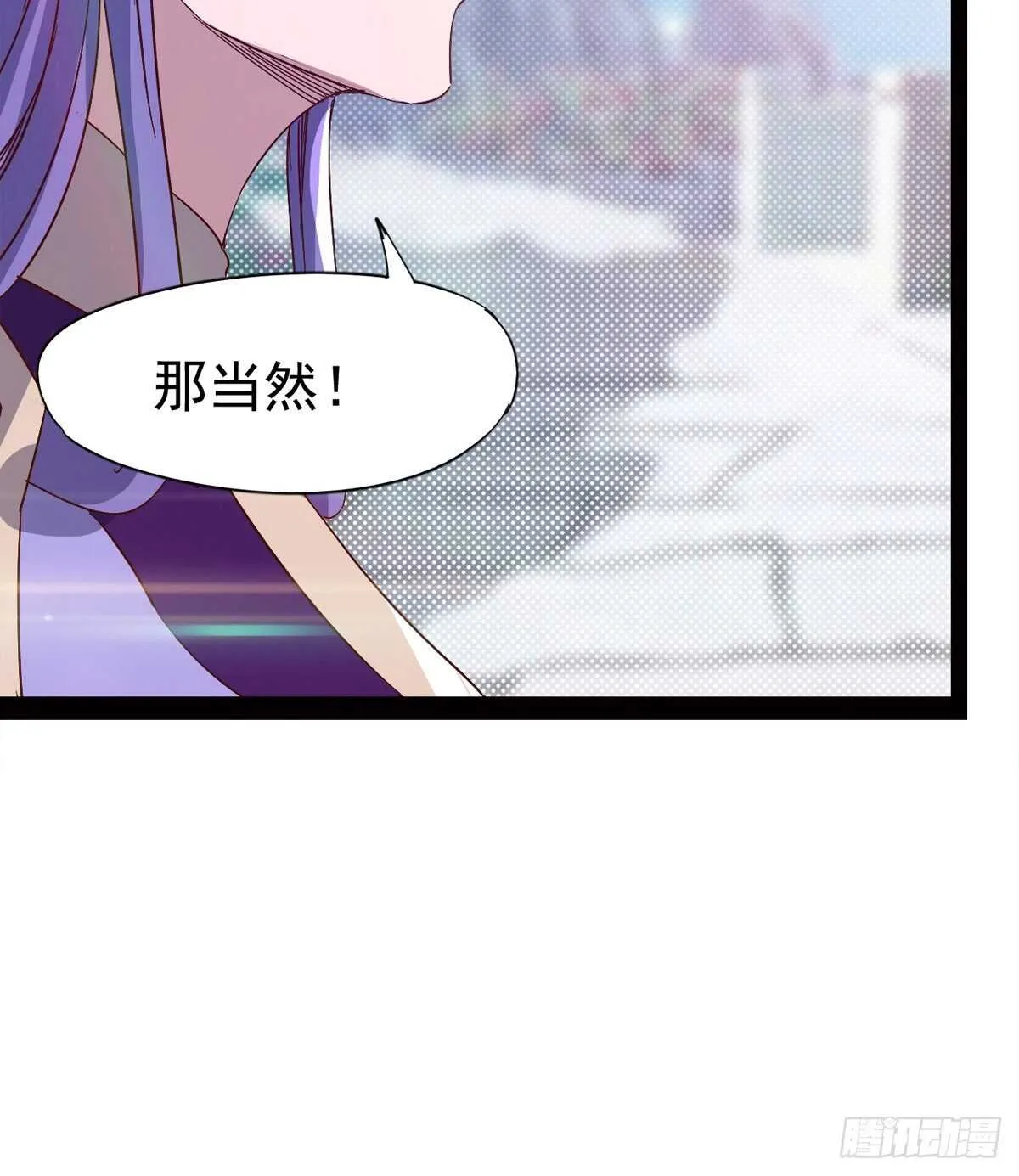 赌约 第54页