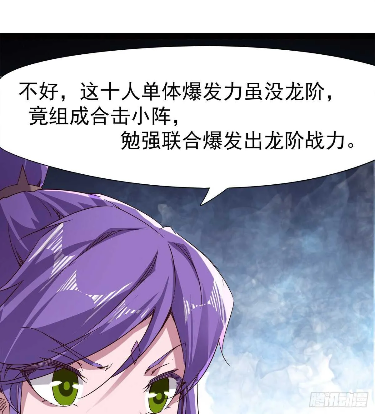 赌约 第58页