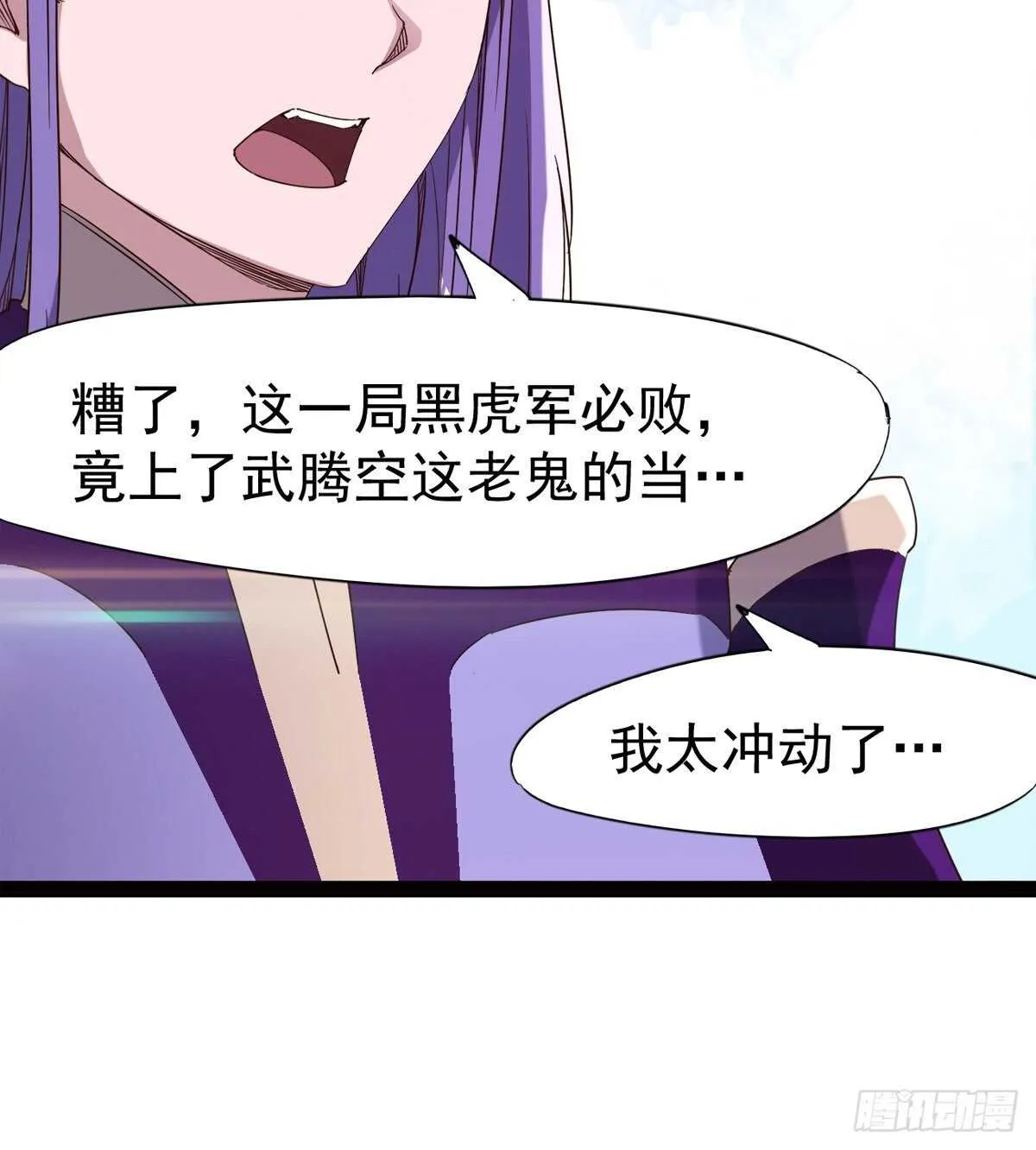 赌约 第59页