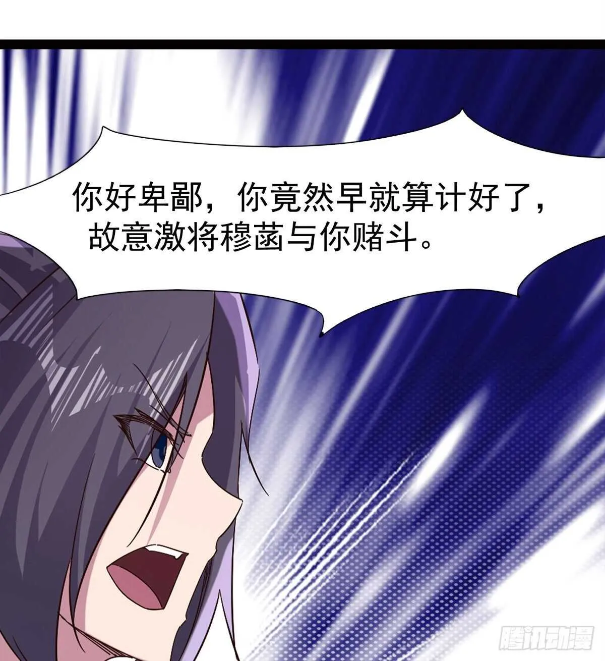 赌约 第63页