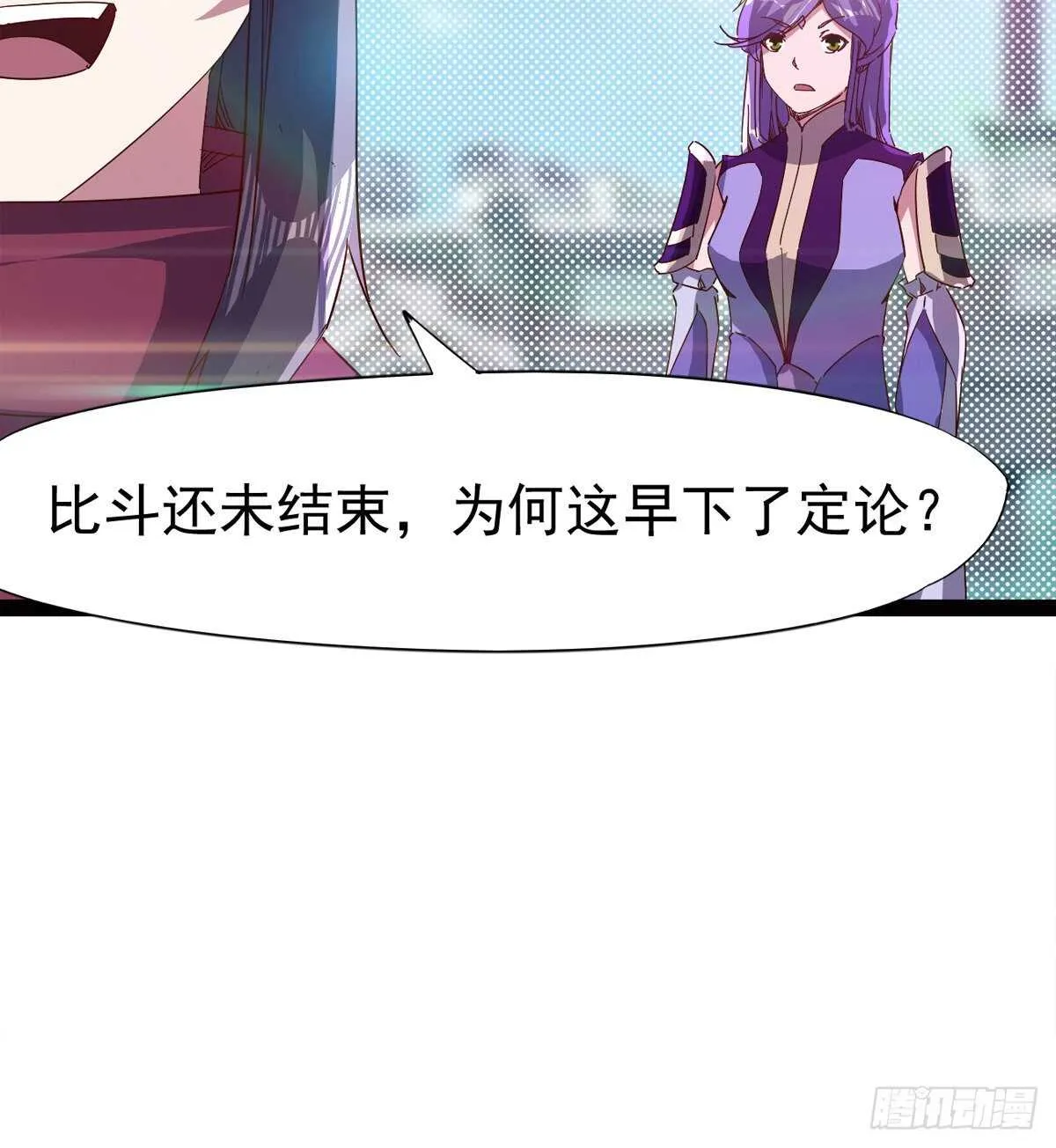 赌约 第67页