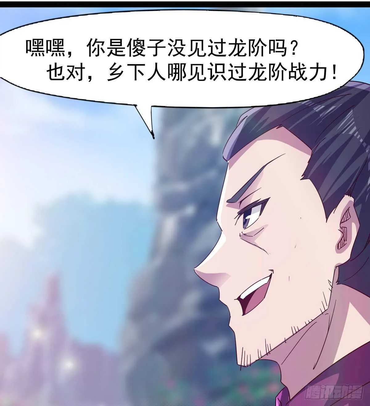 赌约 第68页