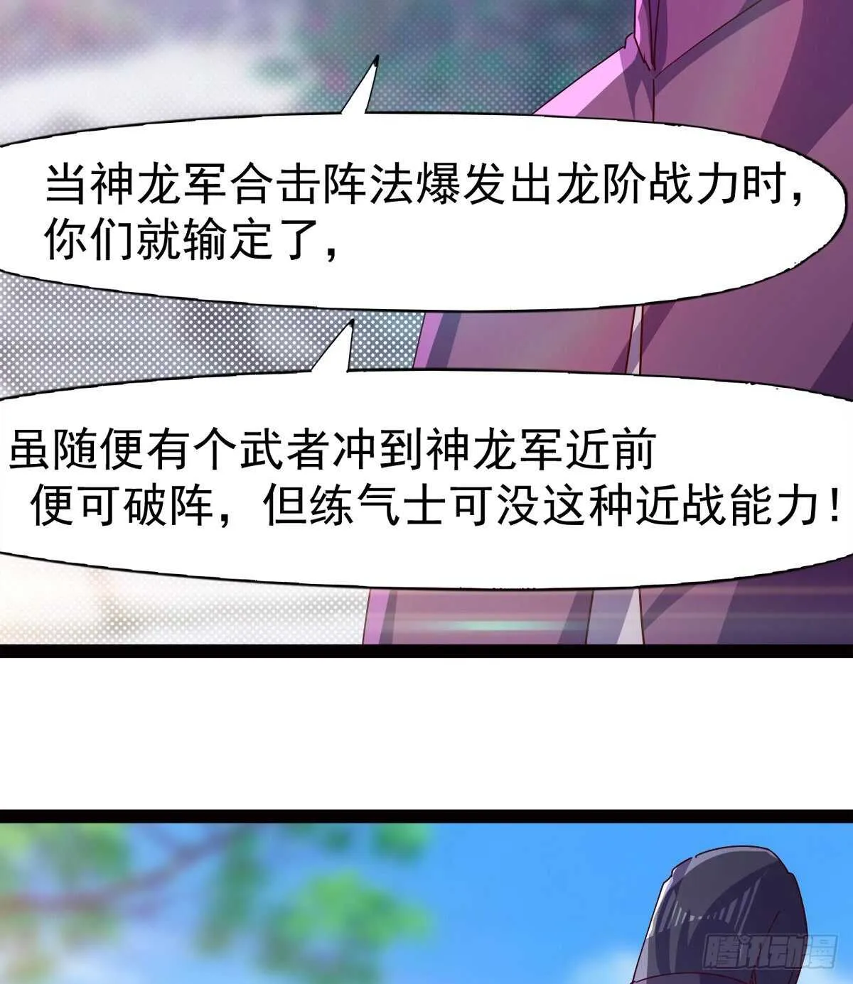 赌约 第69页