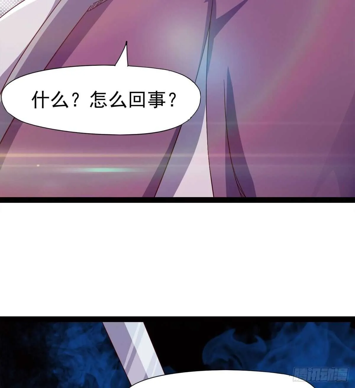 赌约 第71页