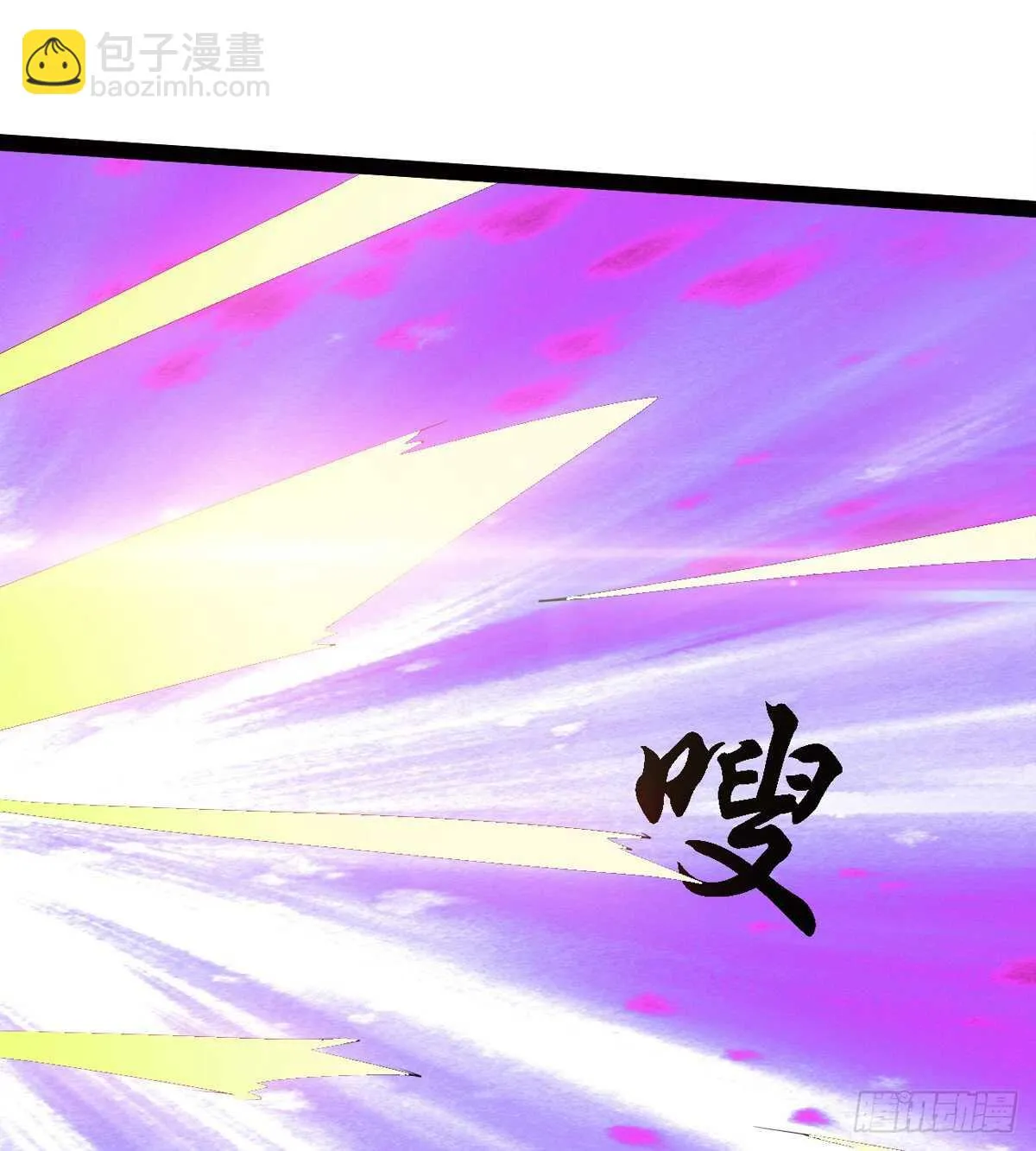 赌约 第77页