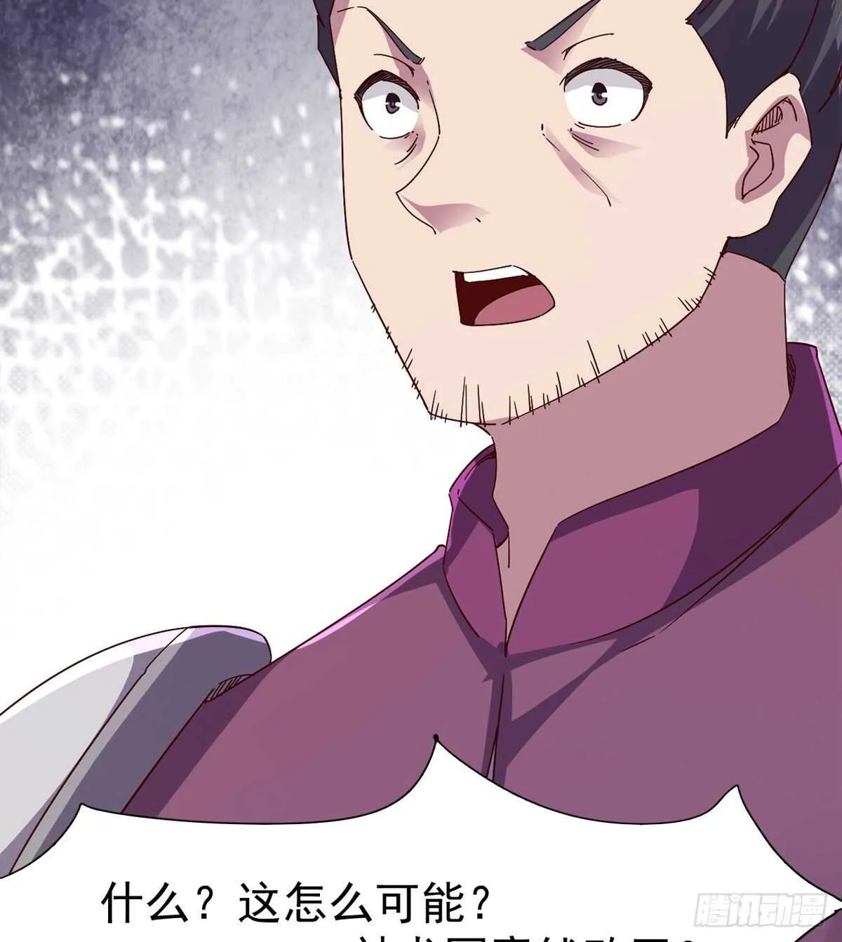 赌约 第80页
