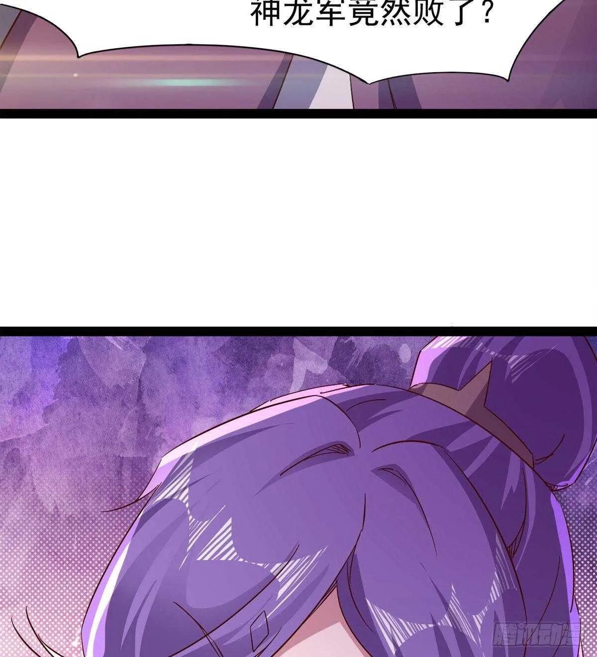 赌约 第81页