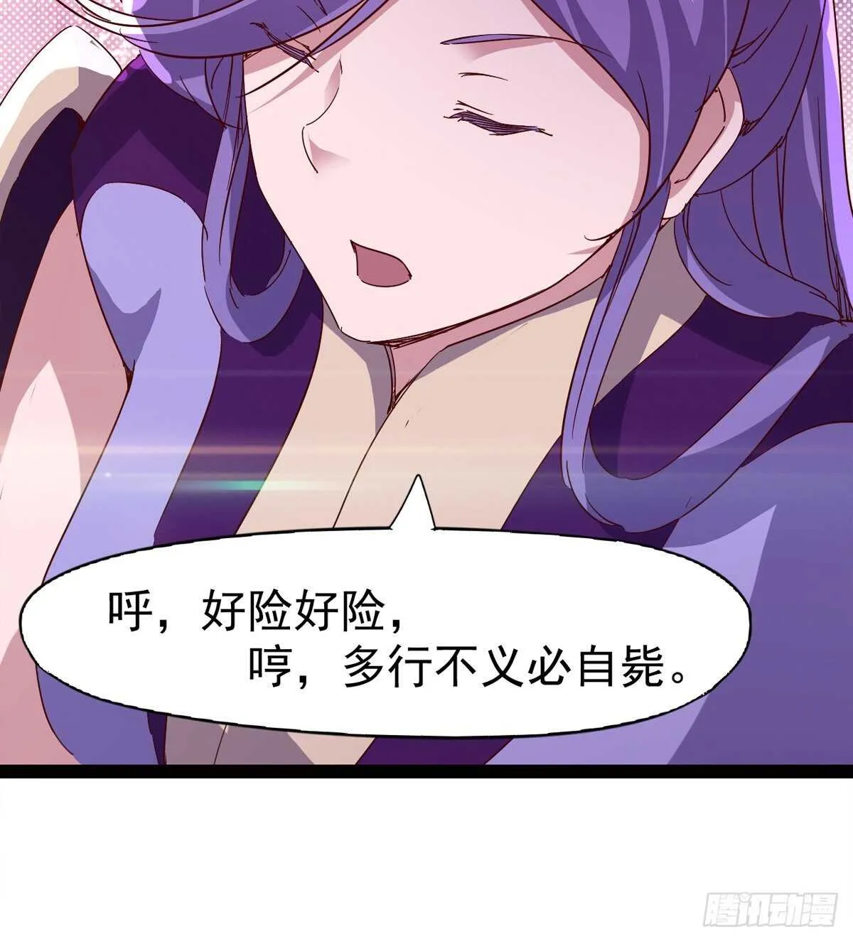 赌约 第82页