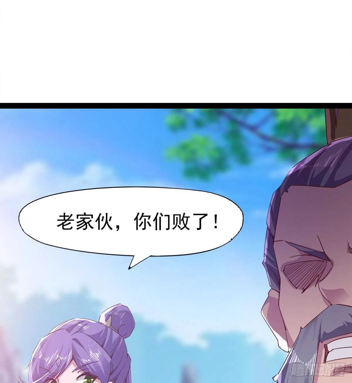 赌约 第83页