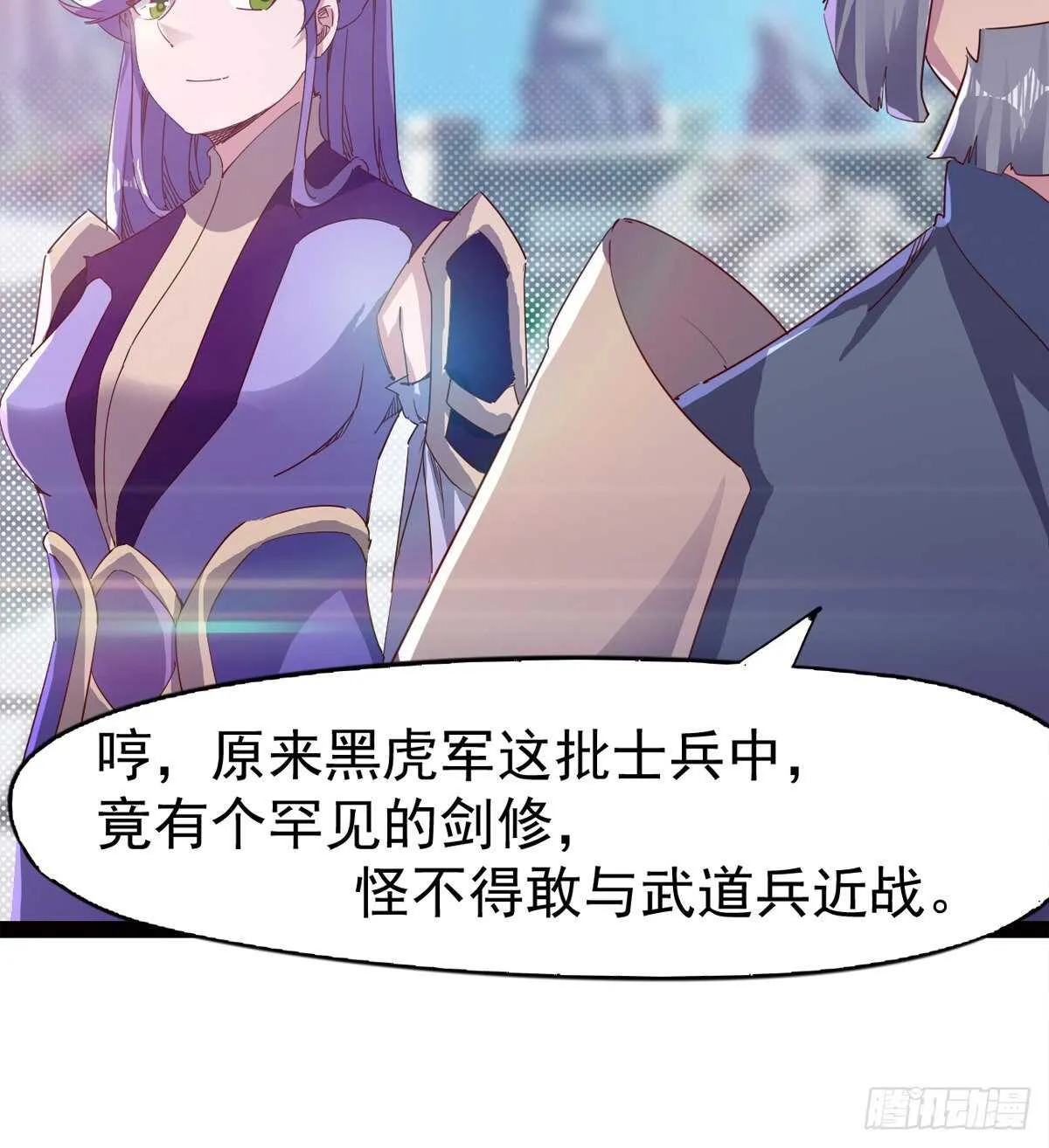 赌约 第84页