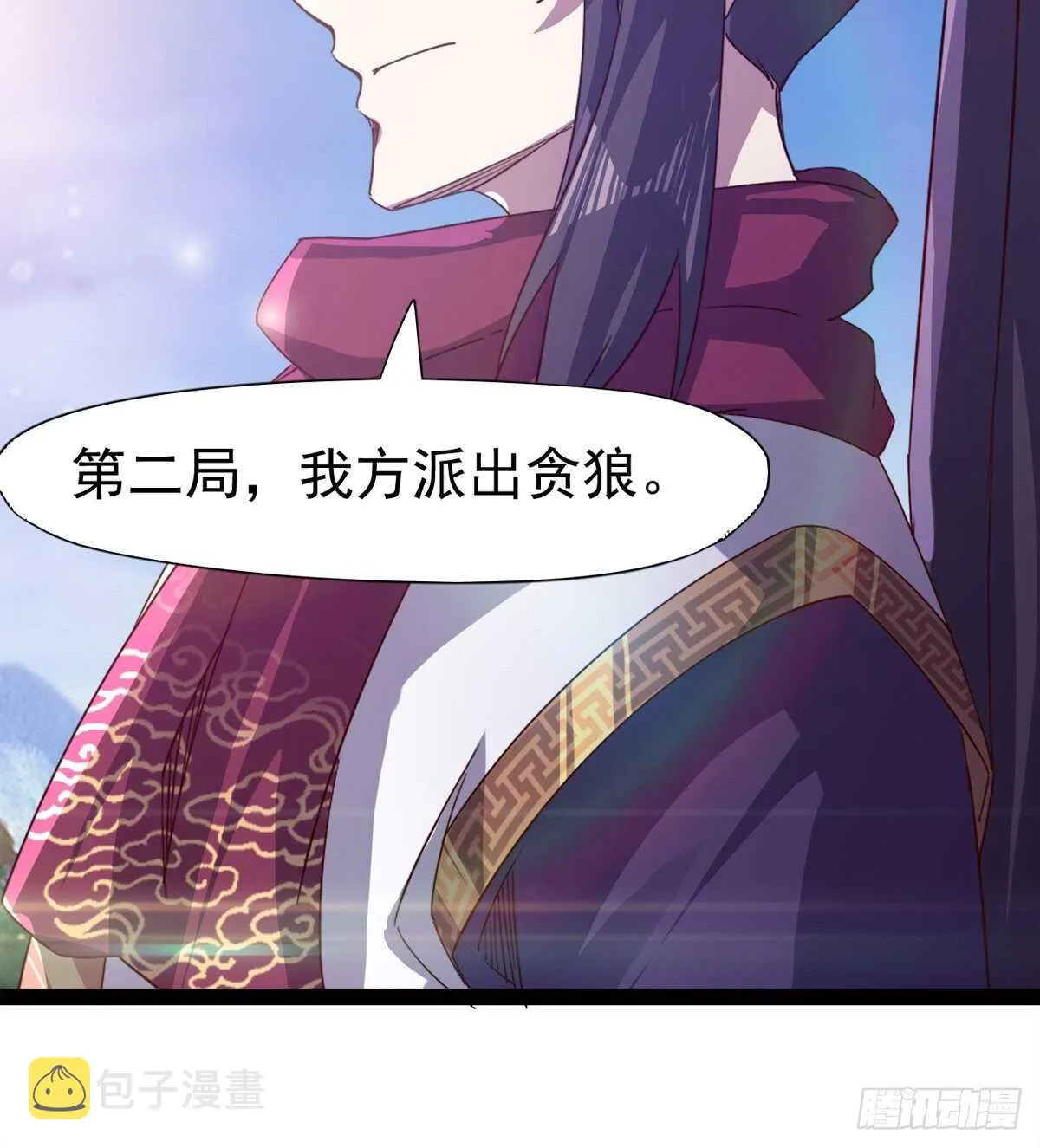 赌约 第88页