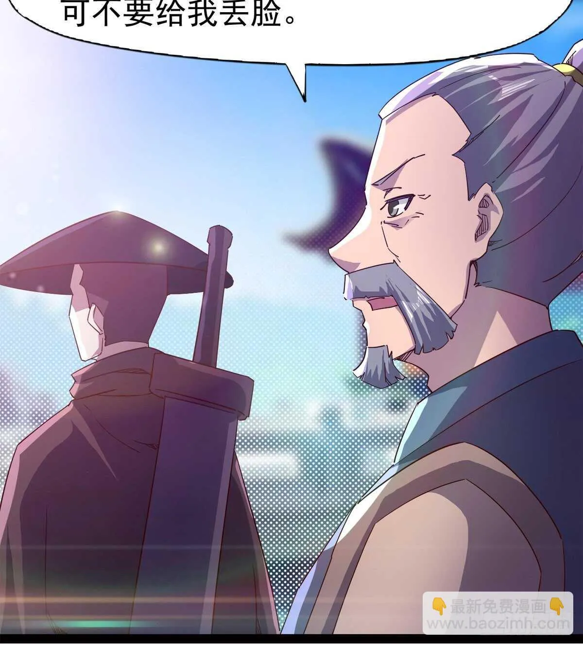 赌约 第91页