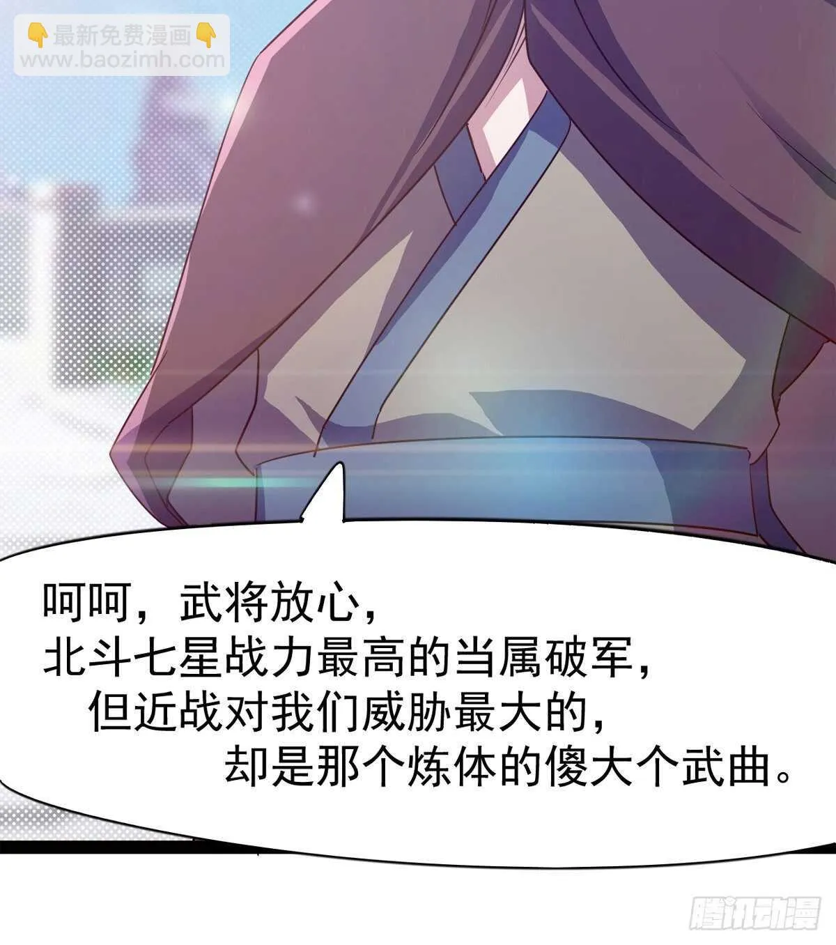 赌约 第93页