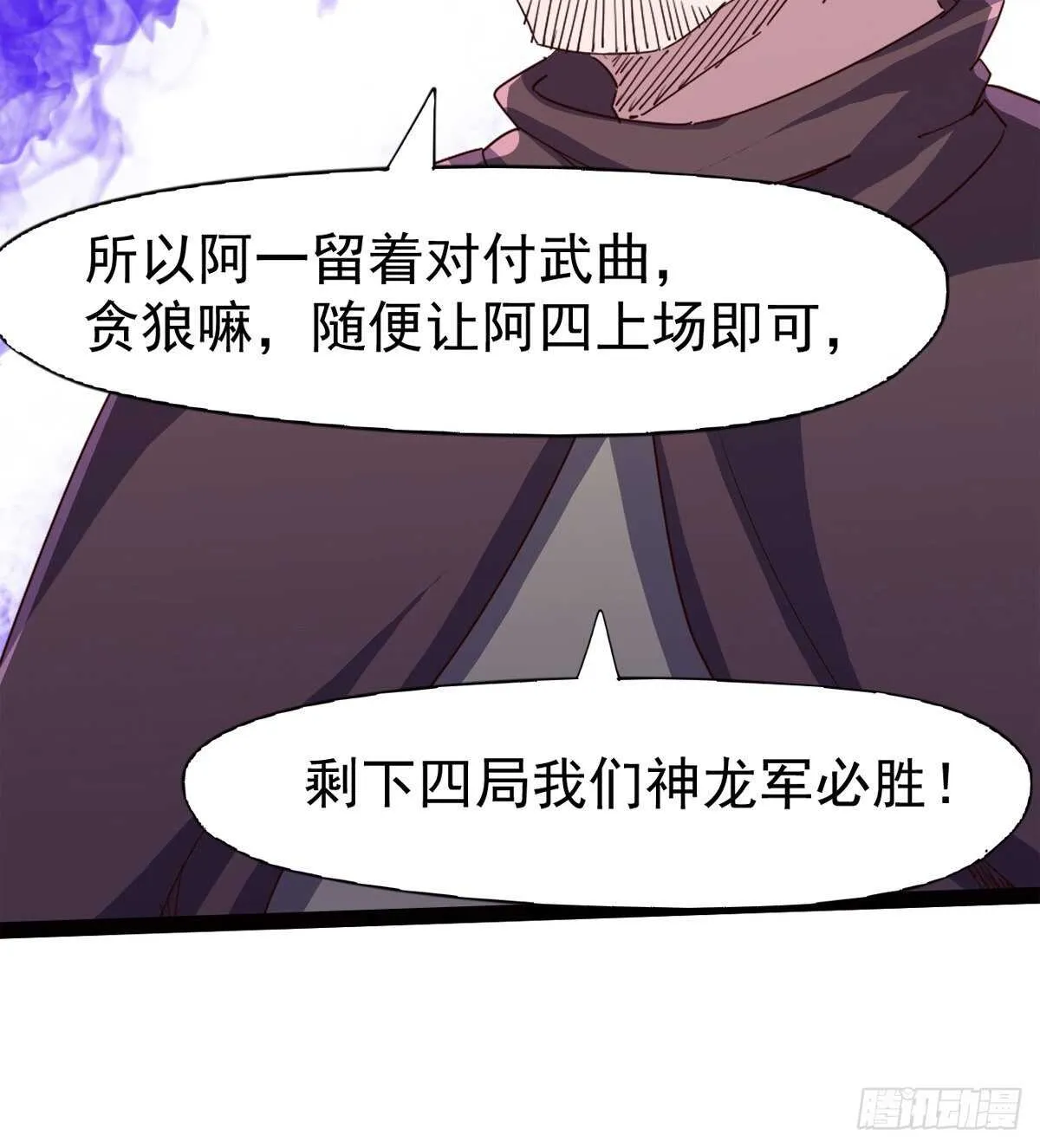 赌约 第95页