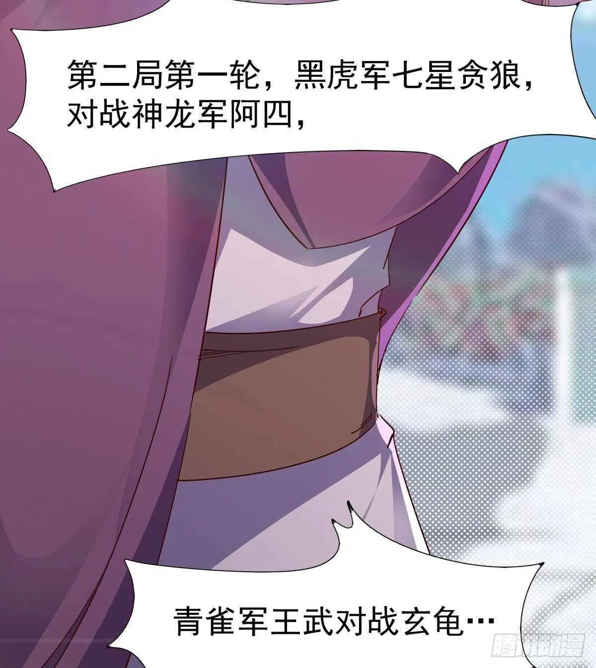 连胜 第4页
