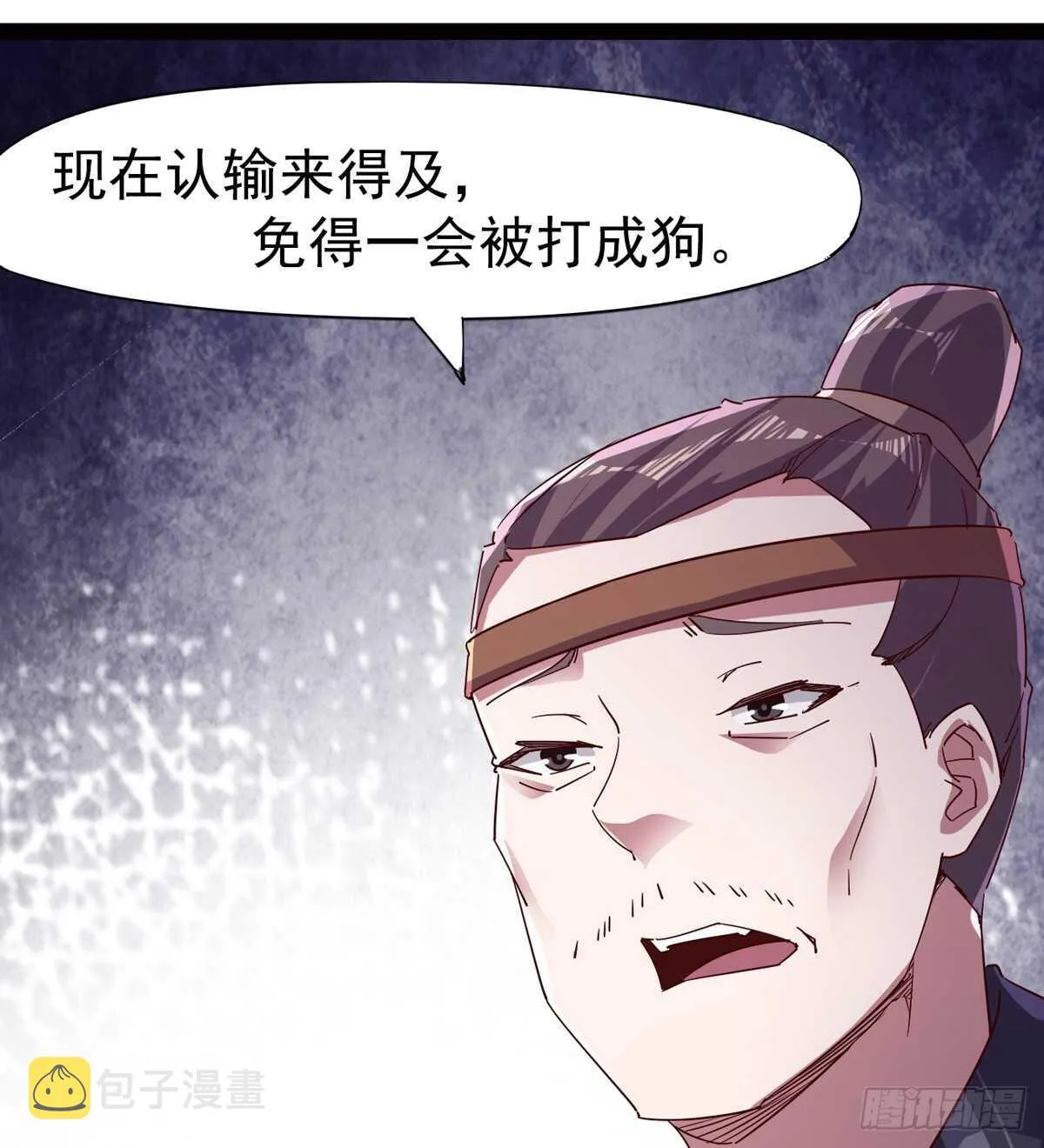 连胜 第7页