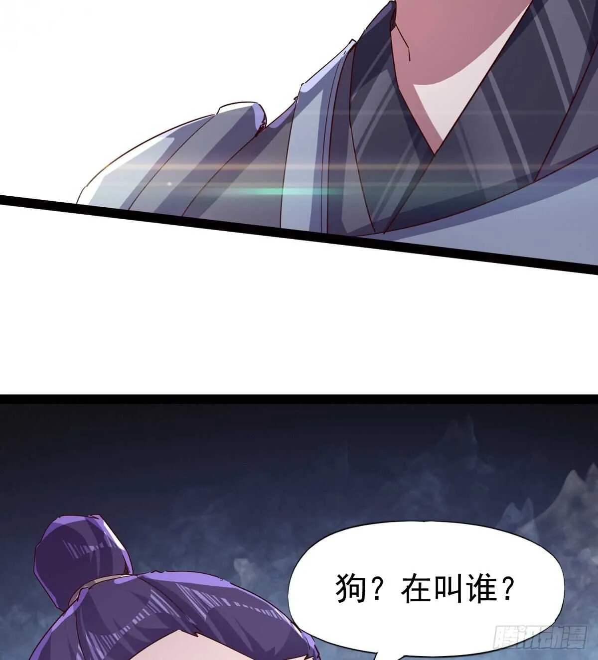 连胜 第8页