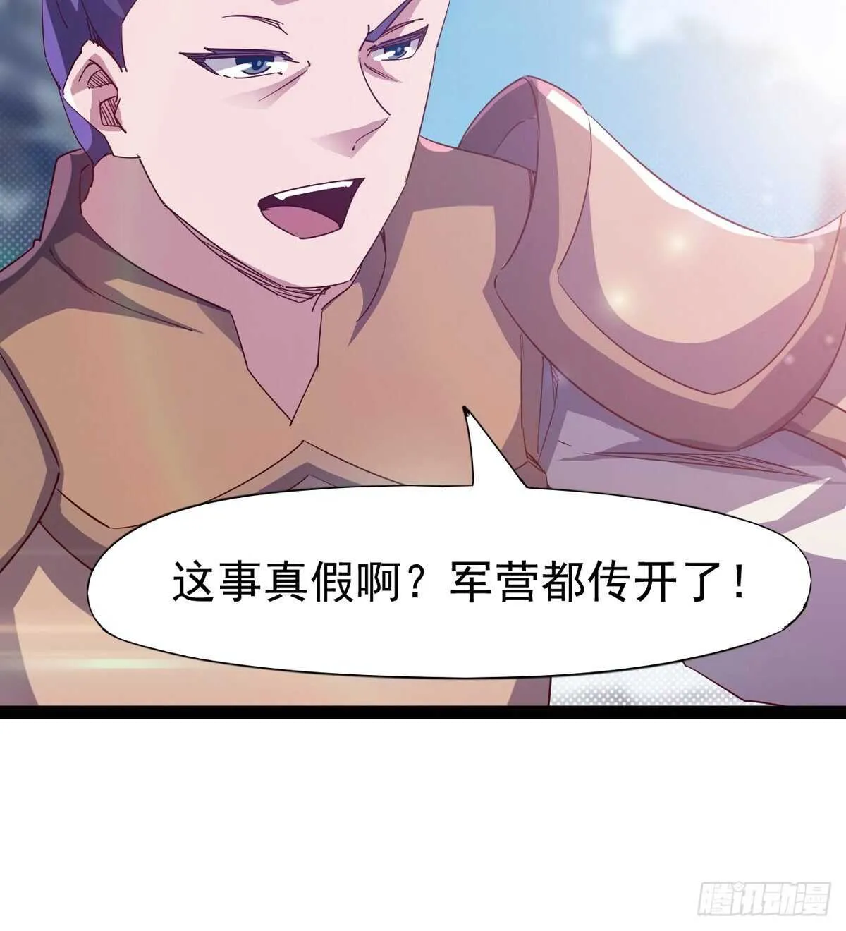 连胜 第12页