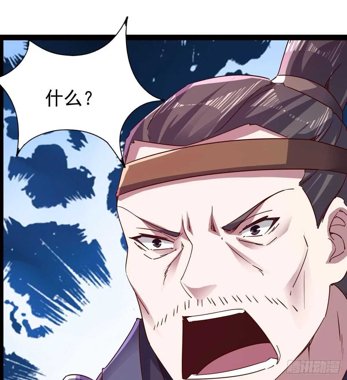 连胜 第13页