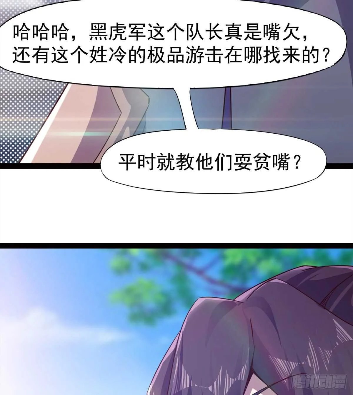 连胜 第19页