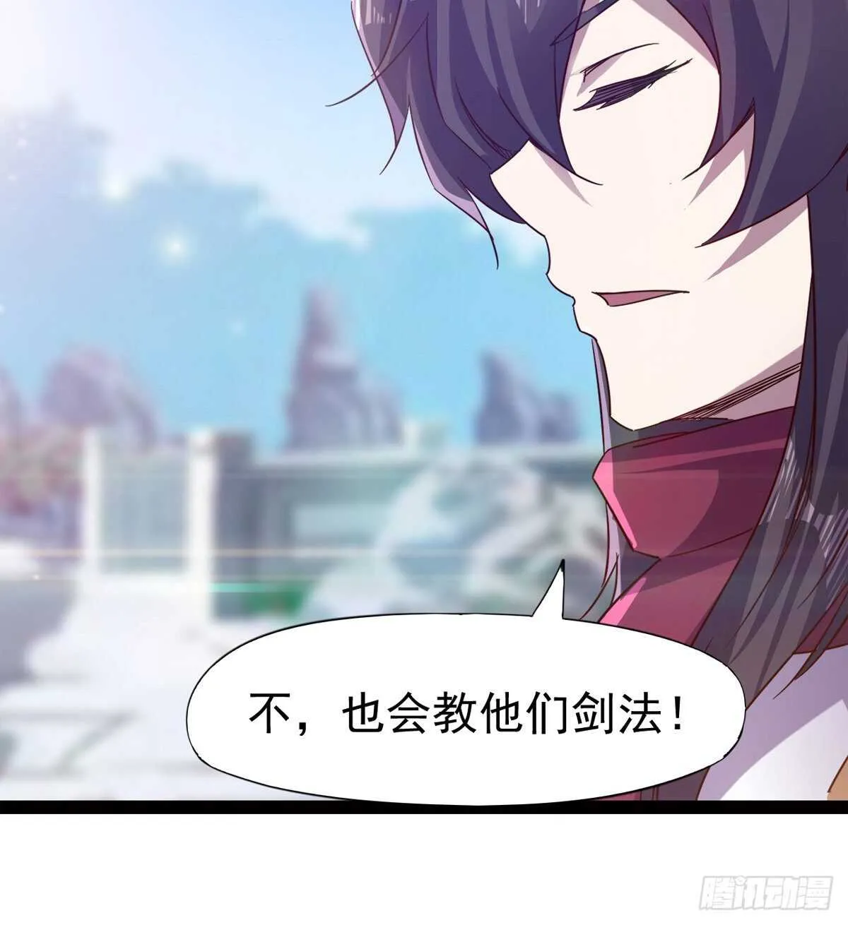 连胜 第20页