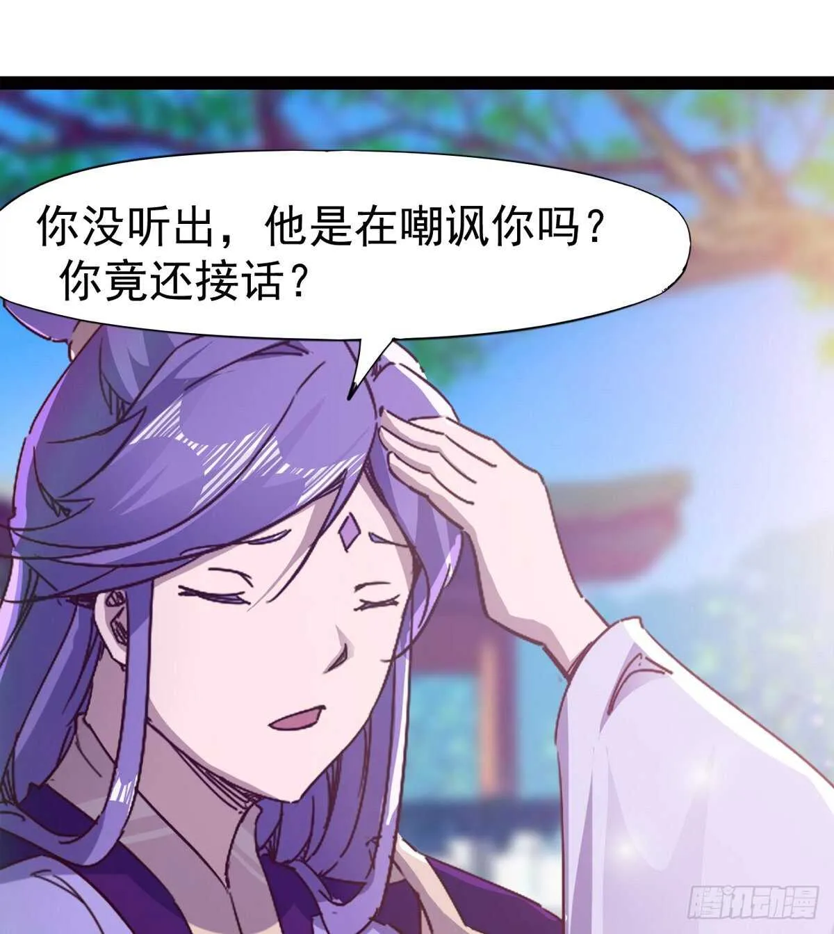 连胜 第21页