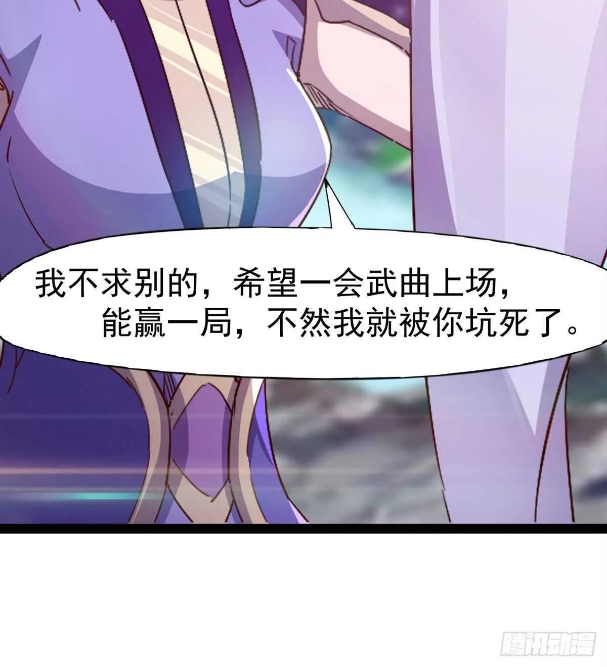 连胜 第22页