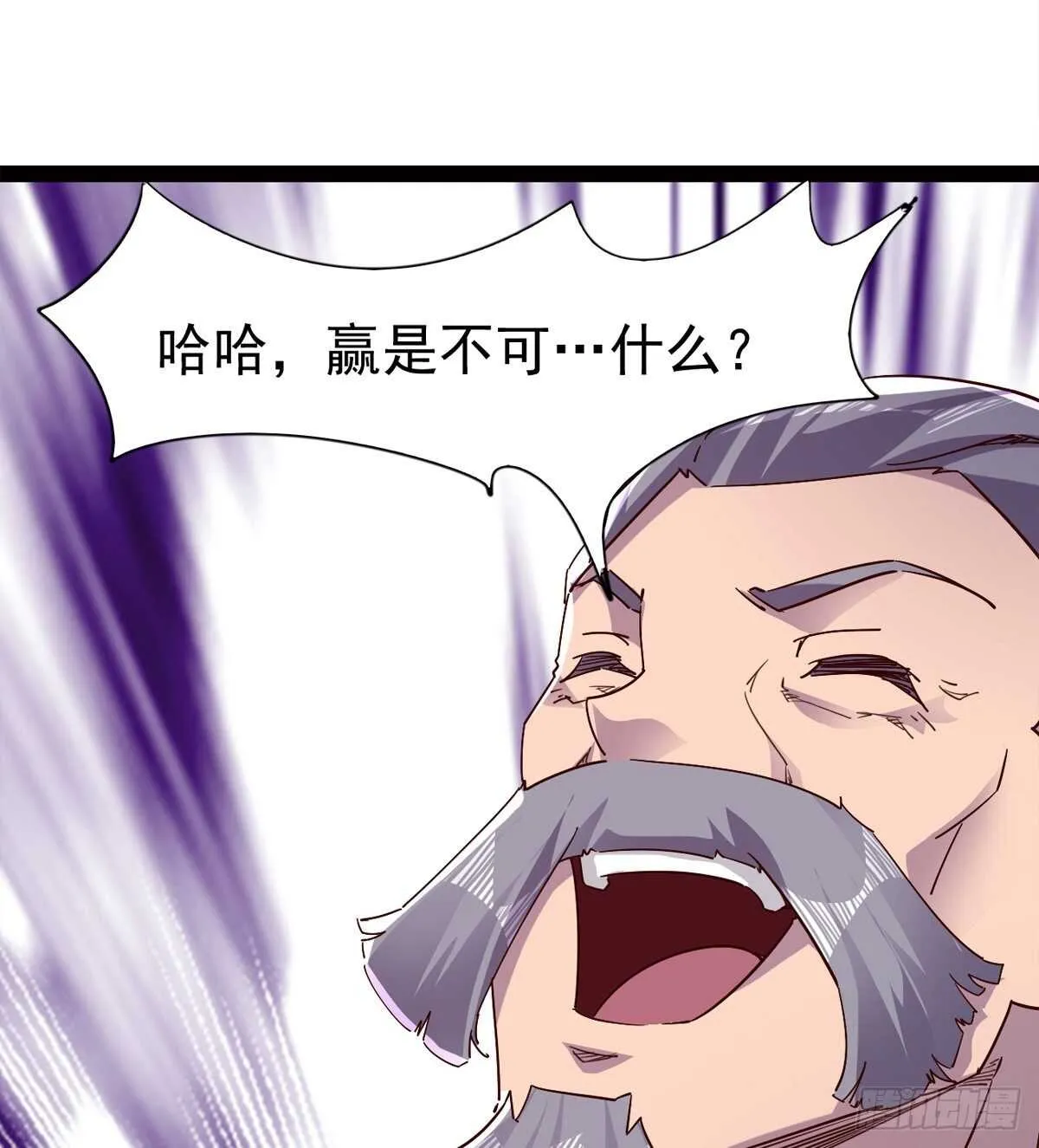 连胜 第23页