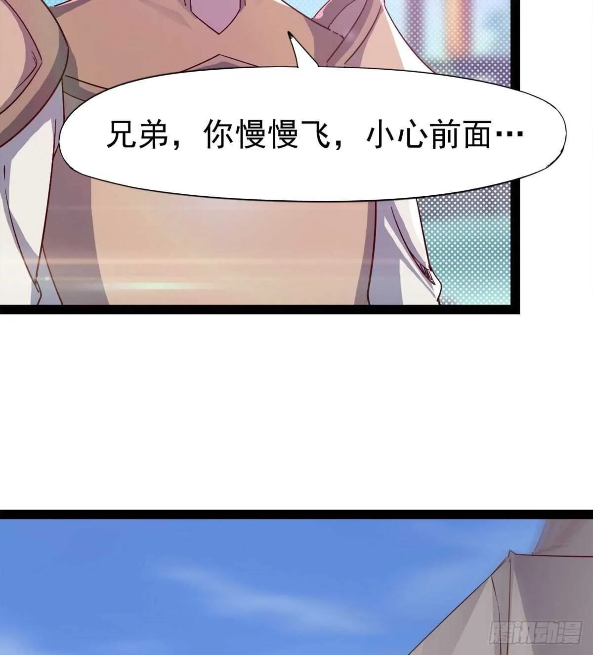 连胜 第29页