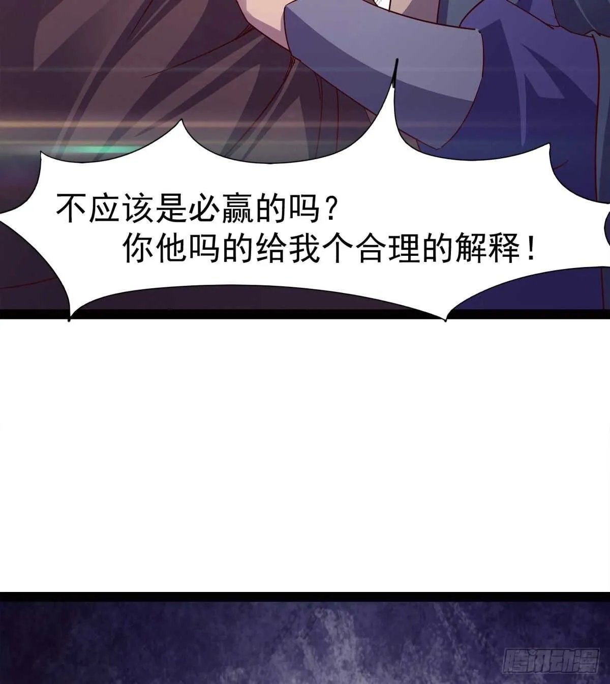 连胜 第34页