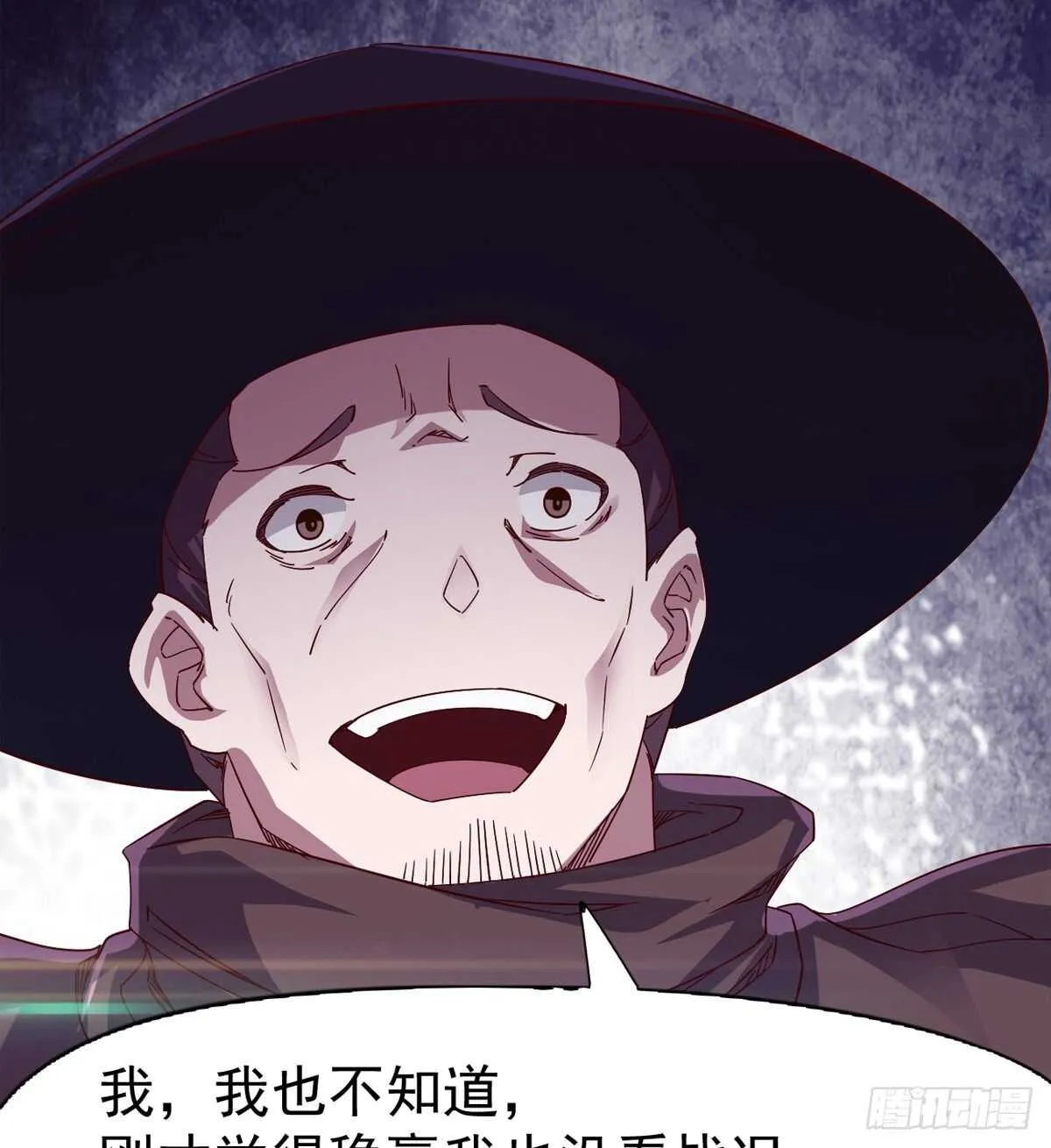 连胜 第35页