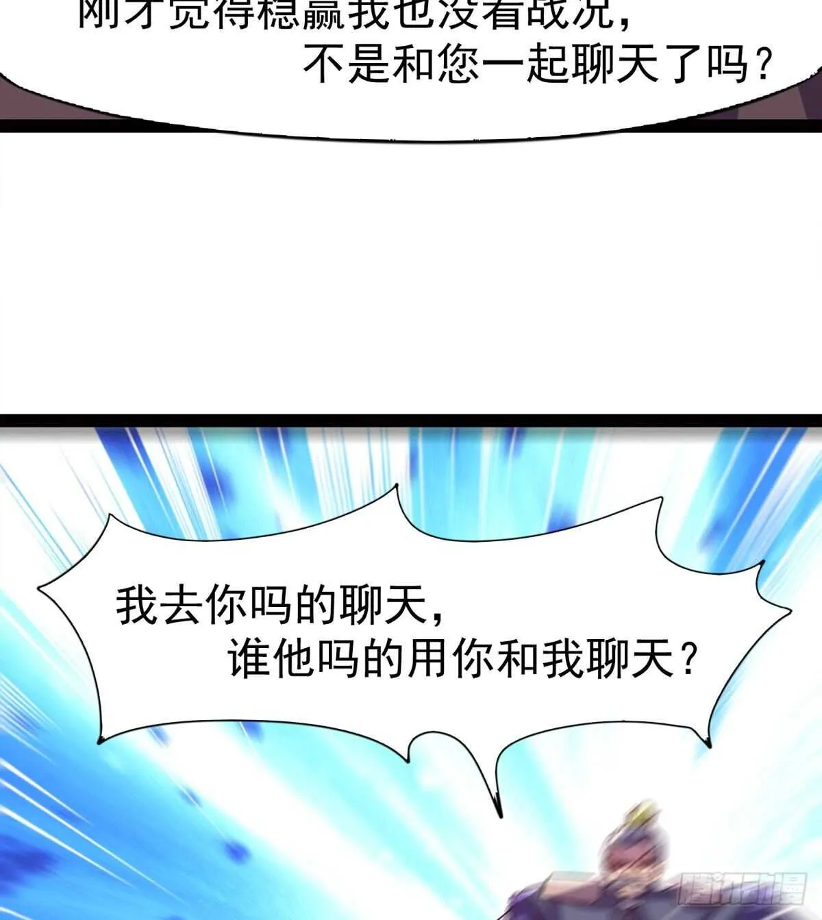 连胜 第36页