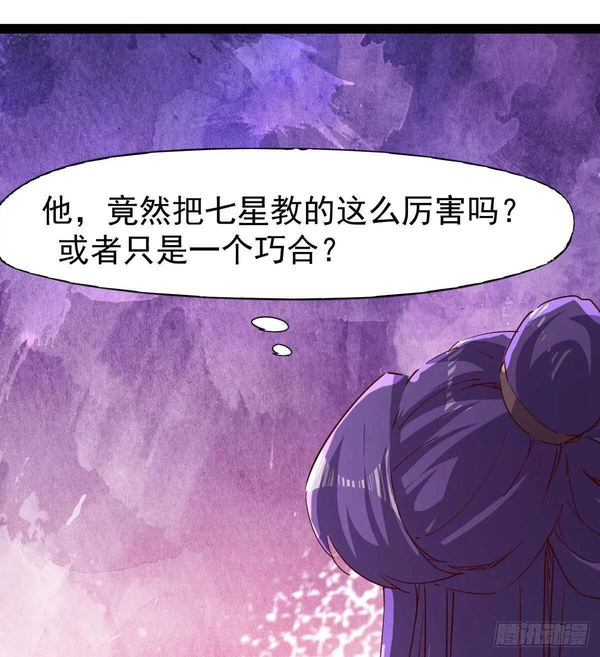 连胜 第40页