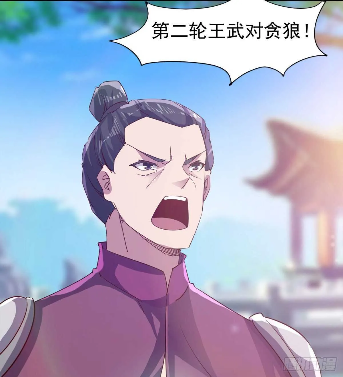 连胜 第42页