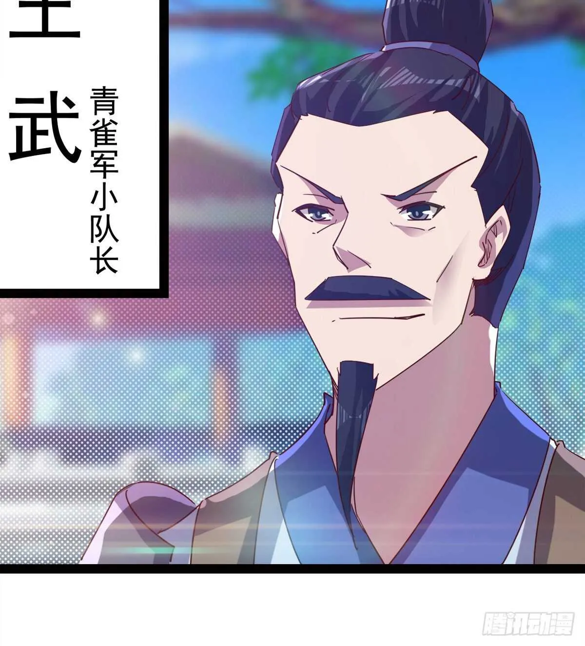 连胜 第45页