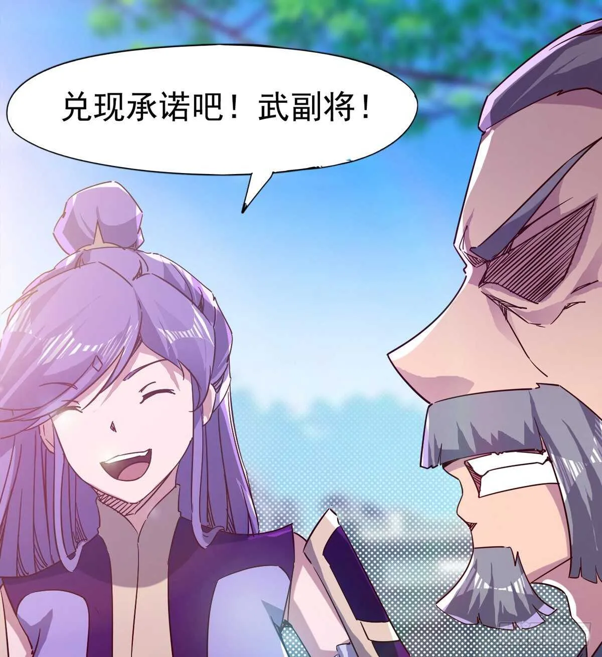 连胜 第50页