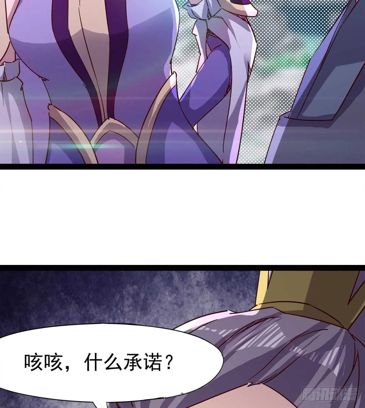 连胜 第51页