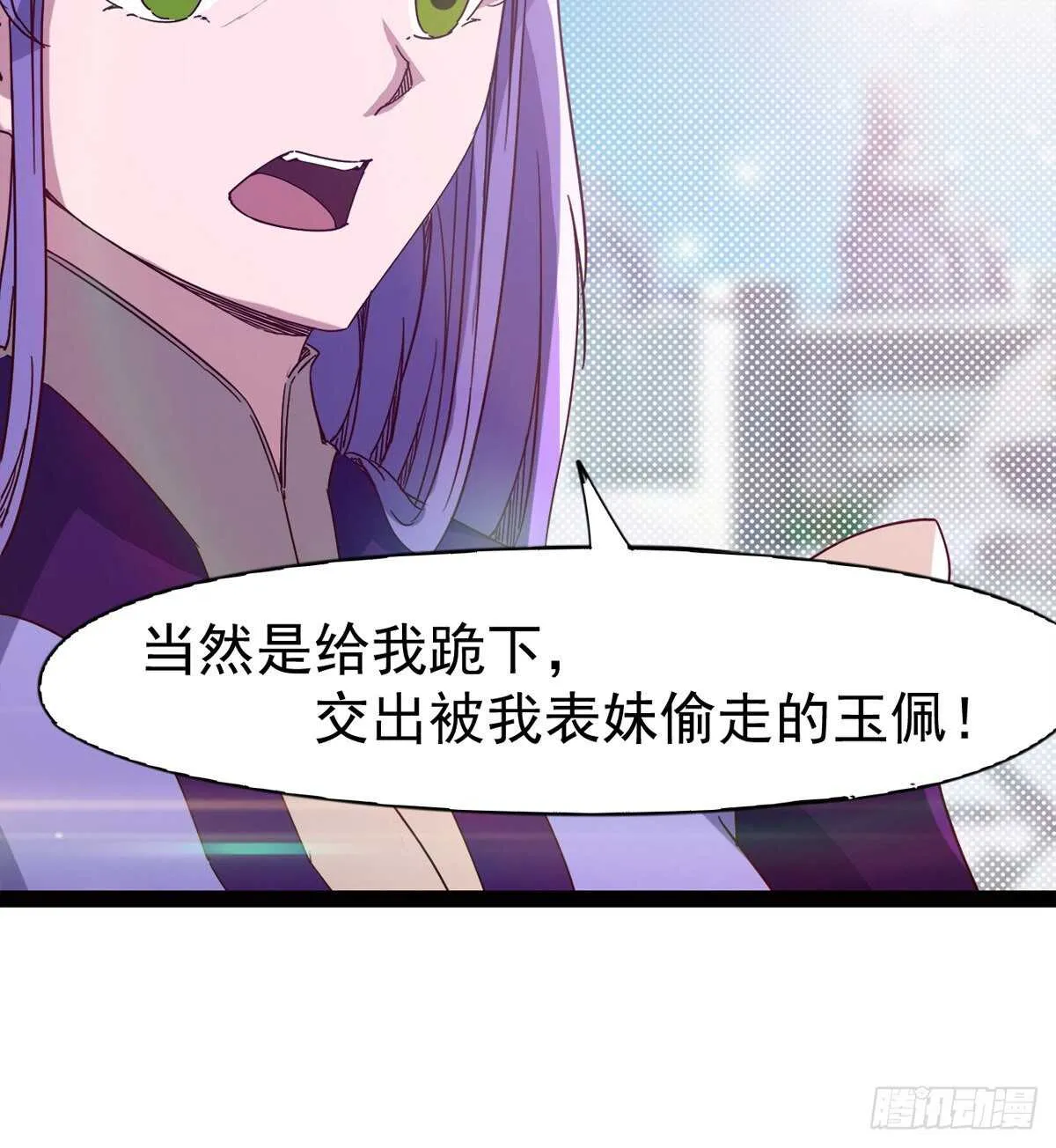 连胜 第54页