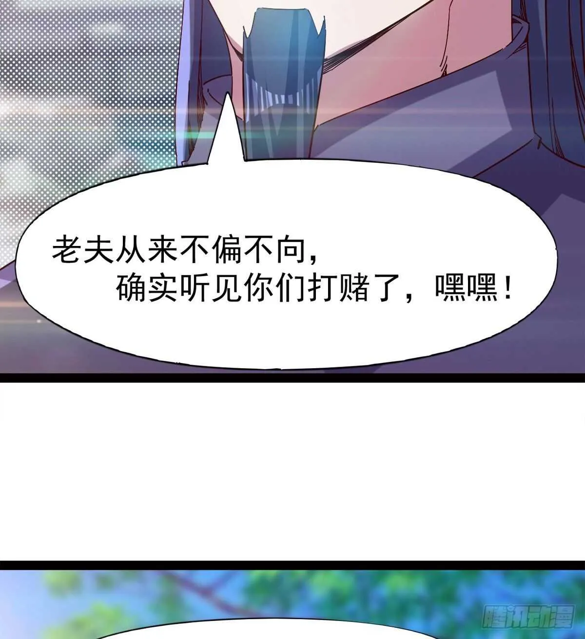 连胜 第58页