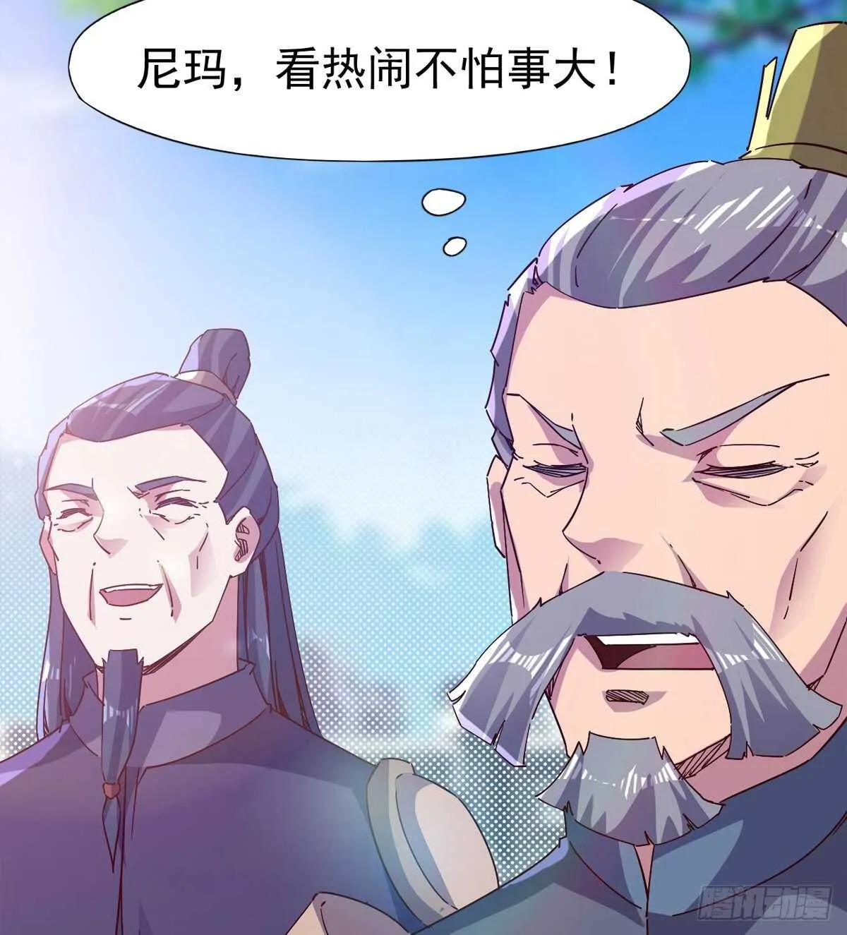 连胜 第59页