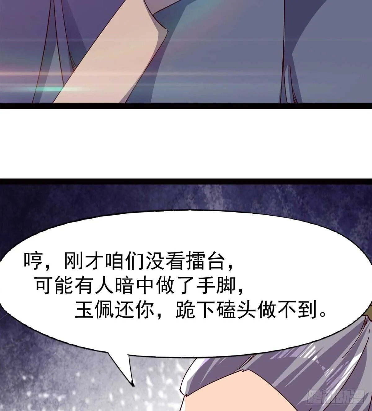 连胜 第60页
