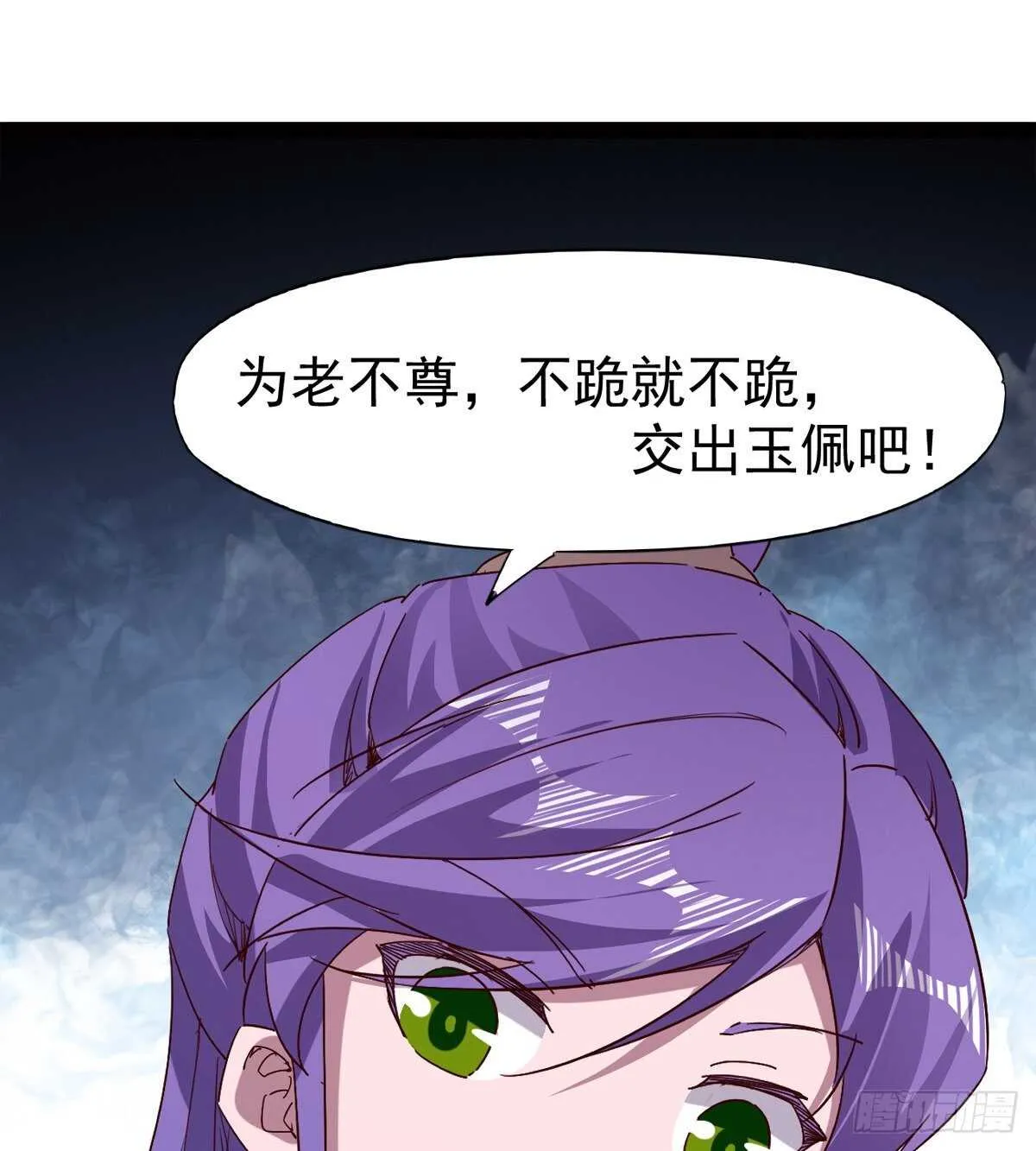 连胜 第63页
