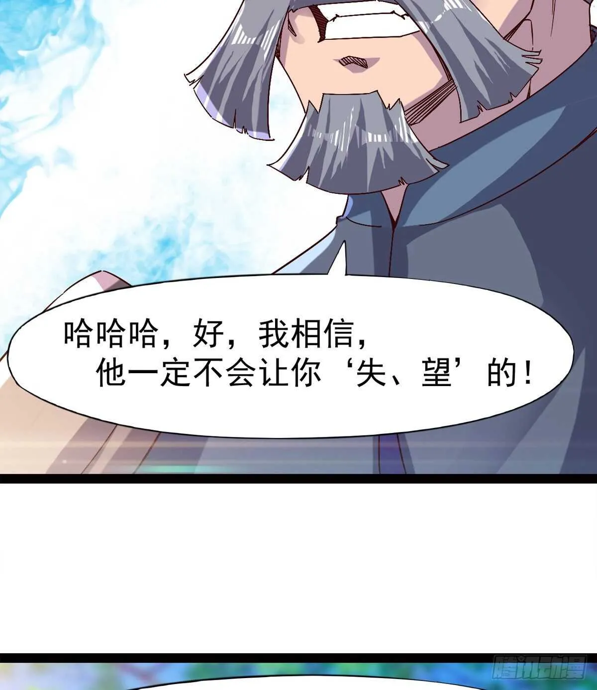 连胜 第71页
