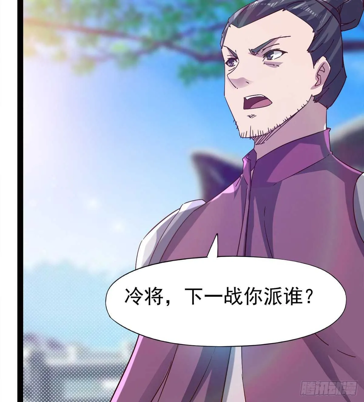 连胜 第75页