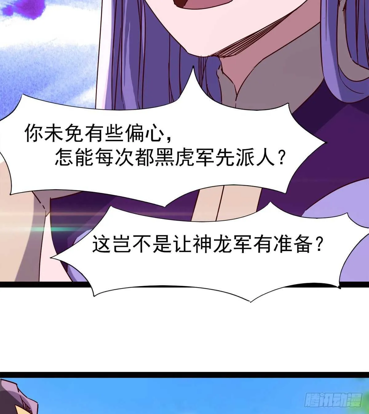连胜 第78页