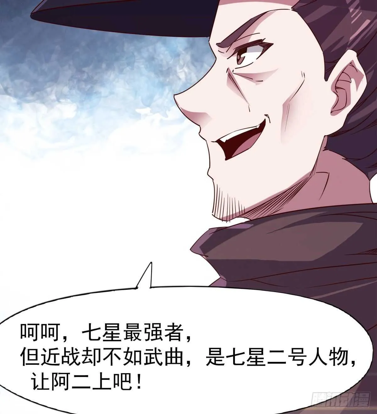 连胜 第81页