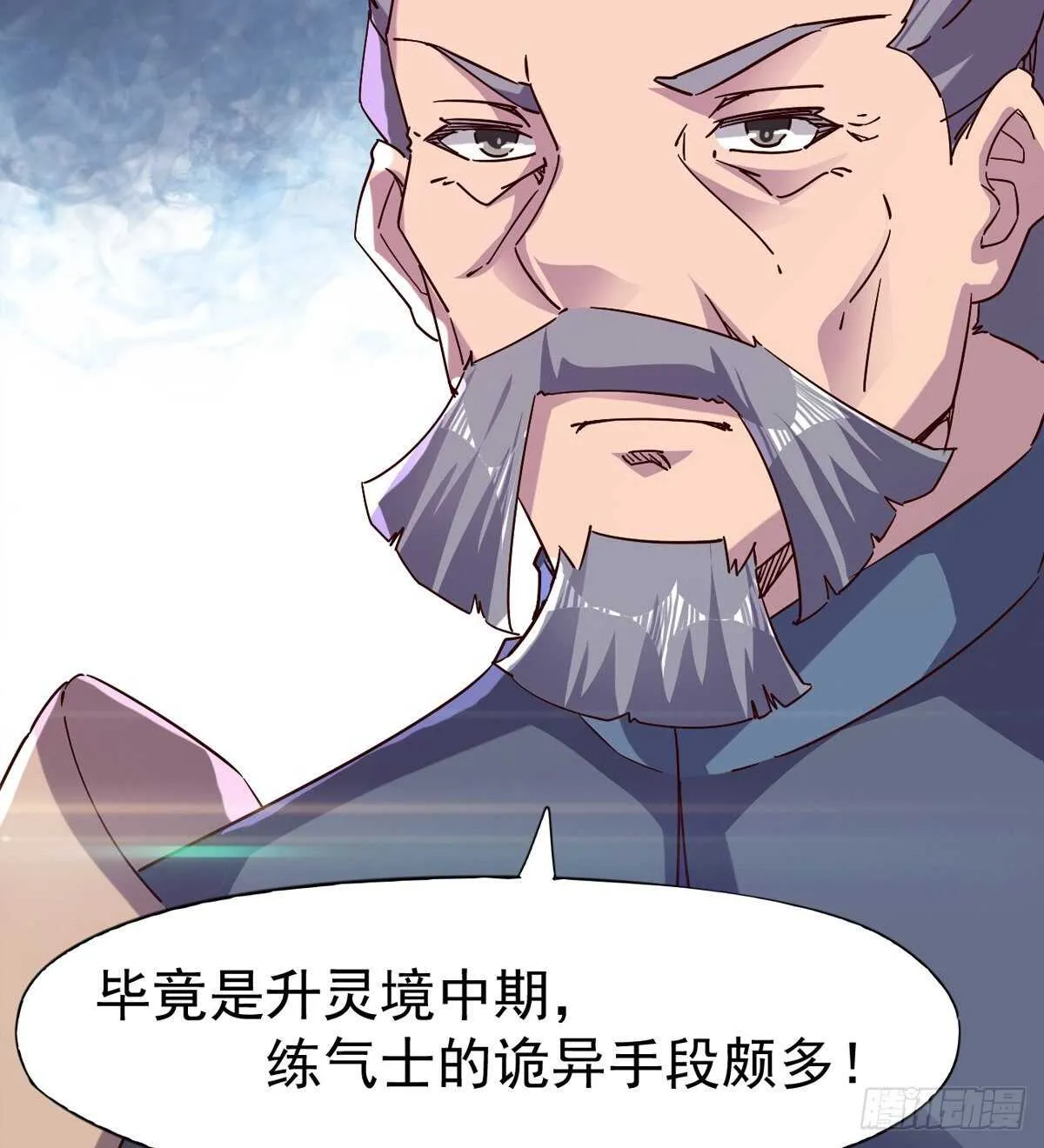 连胜 第86页