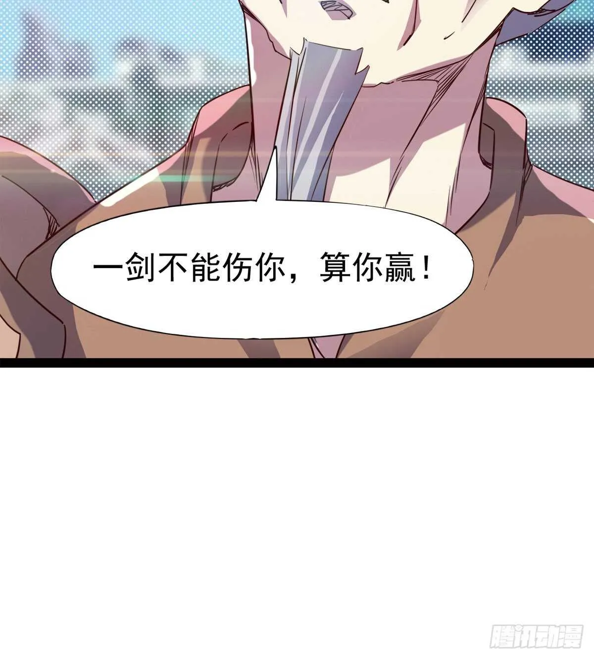 连胜 第90页